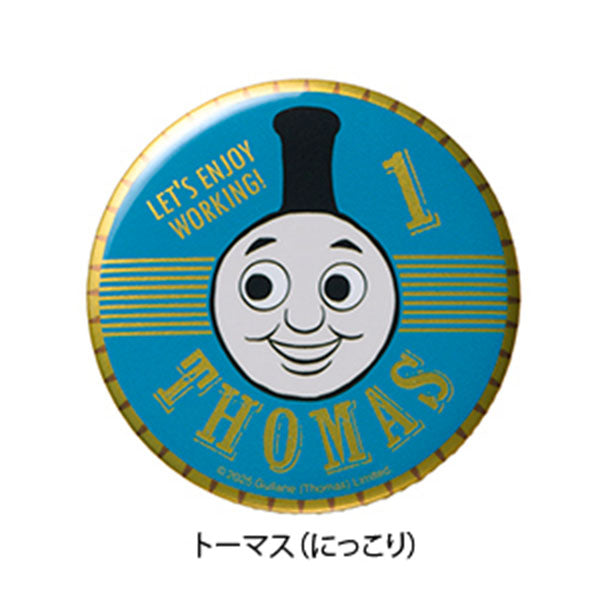 【公式WEBストア限定】トーマスセット