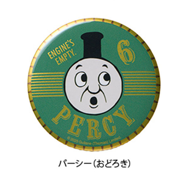 【公式WEBストア限定】パーシーセット