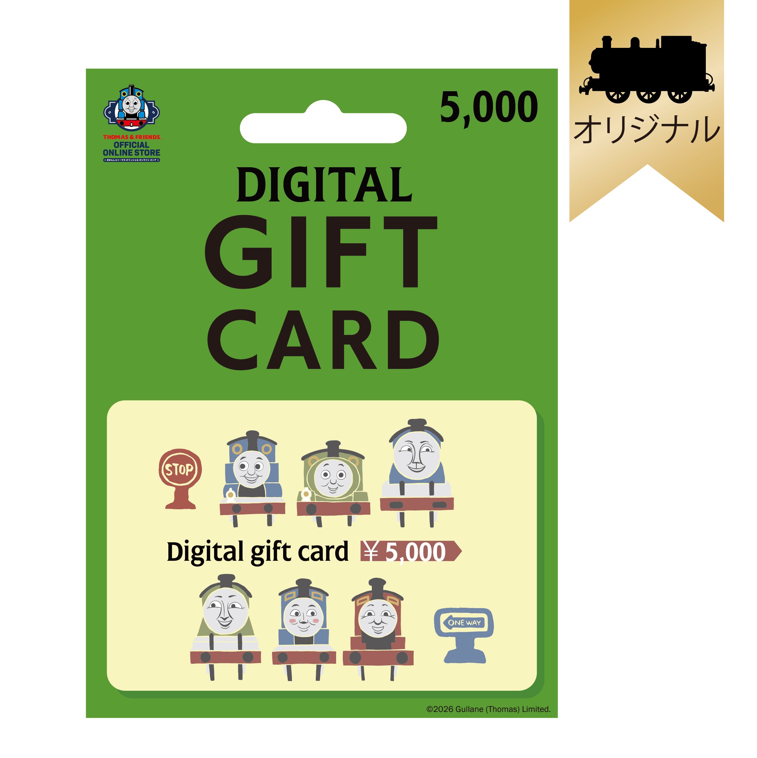 きかんしゃトーマス公式オンラインストア 5,000円デジタルギフトカード OVERWORKS