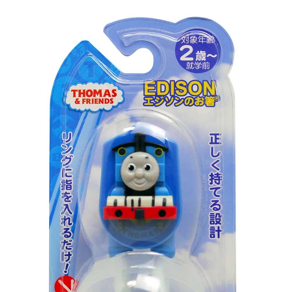 エジソンのお箸 トーマス（ケース付き）右手用