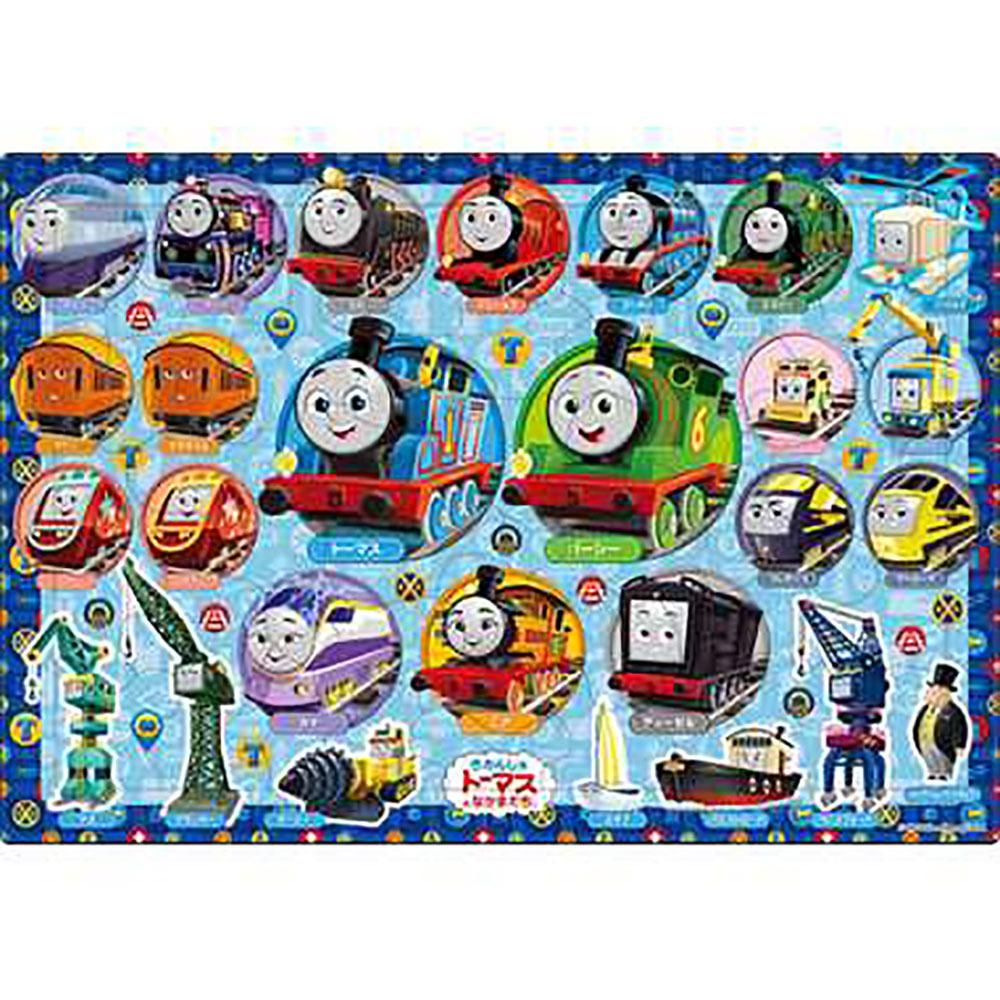 知育おもちゃ - きかんしゃトーマス【公式】オンラインストア