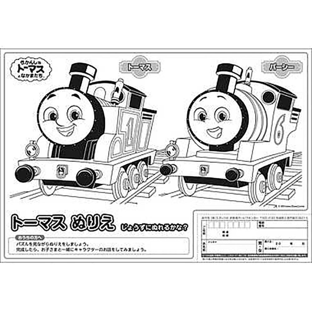 【30ピース】ピクチュアパズル トーマスとたのしいなかま