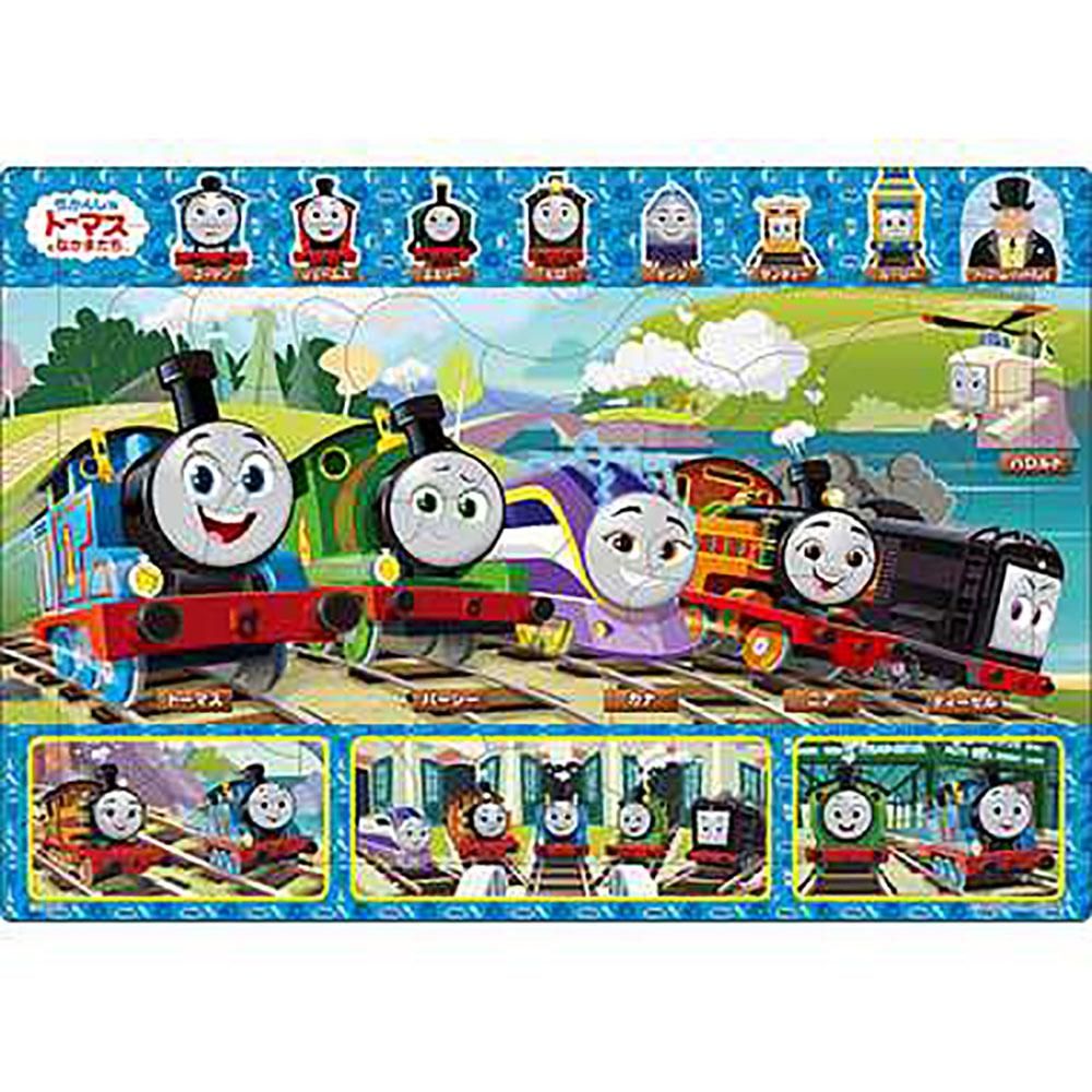 【30ピース】ピクチュアパズル トーマスとたのしいなかま