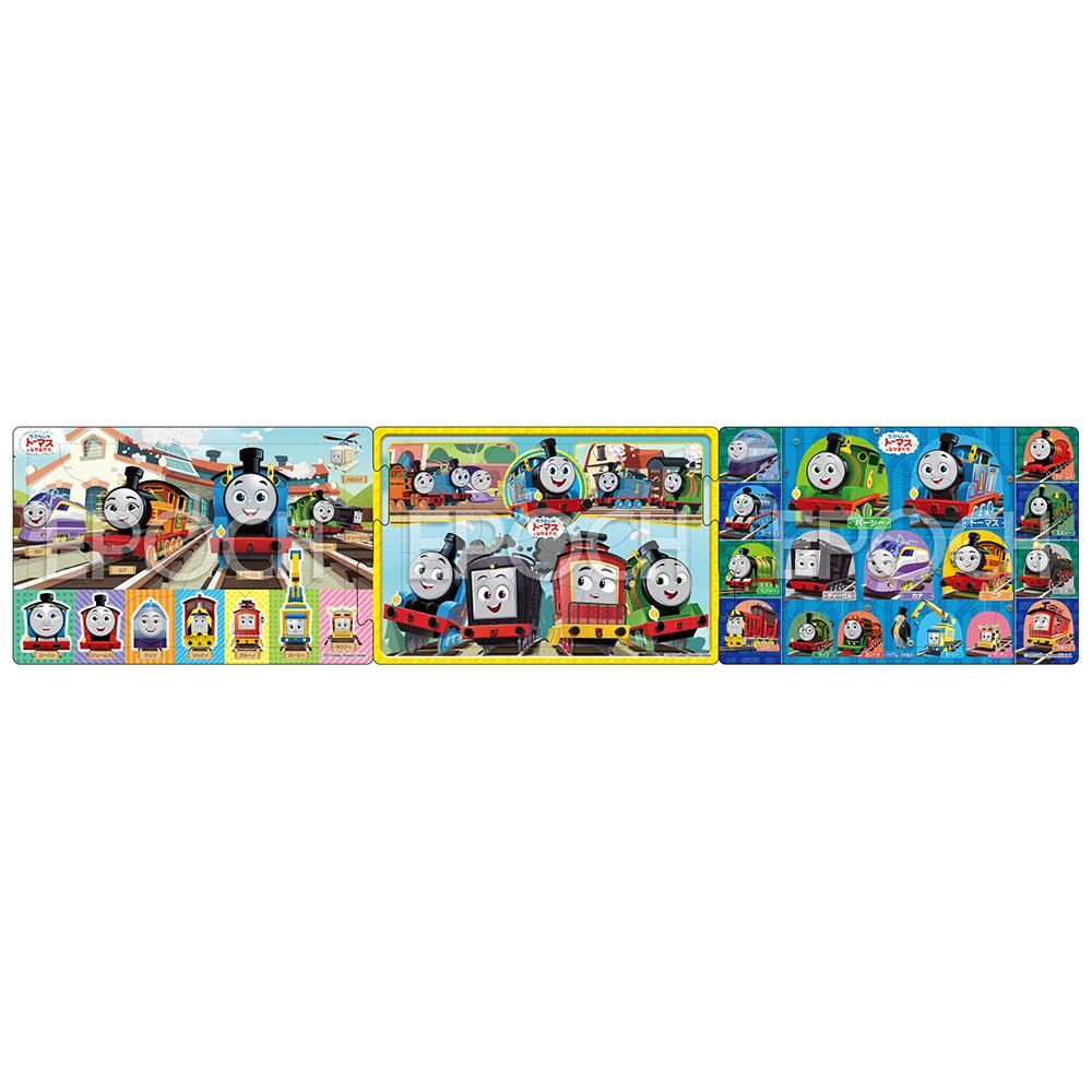 【10+15+20ピース】ステップパノラマパズル きかんしゃトーマス みんなでゴー！