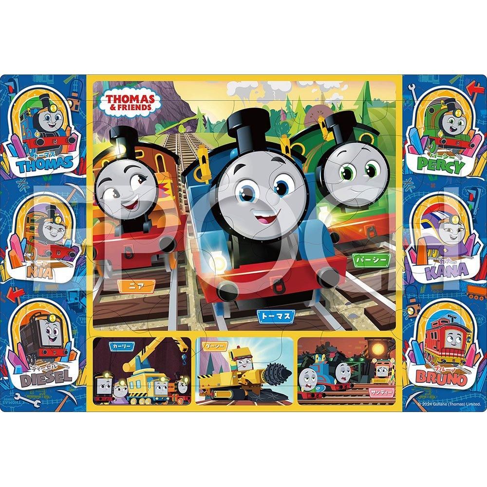【32ピース】ピクチュアパズル きかんしゃトーマス ルックアウトマウンテンとひみつのトンネル