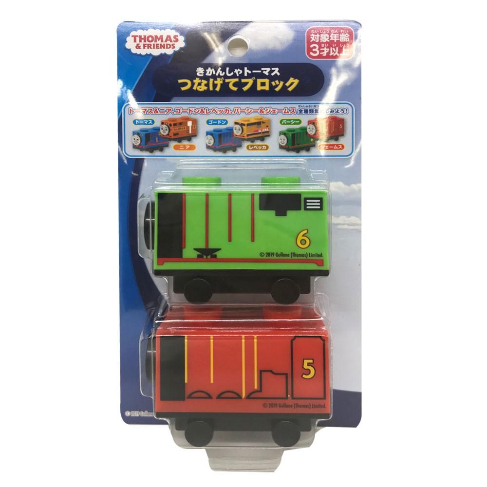 【在庫限り】きかんしゃトーマス つなげてブロック３