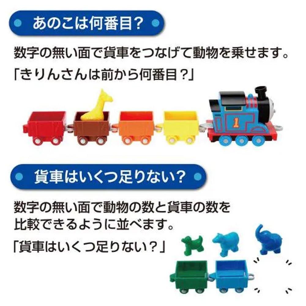 10までつなげて