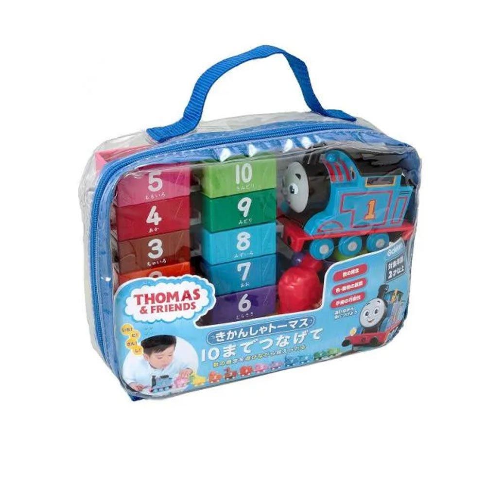 10までつなげて