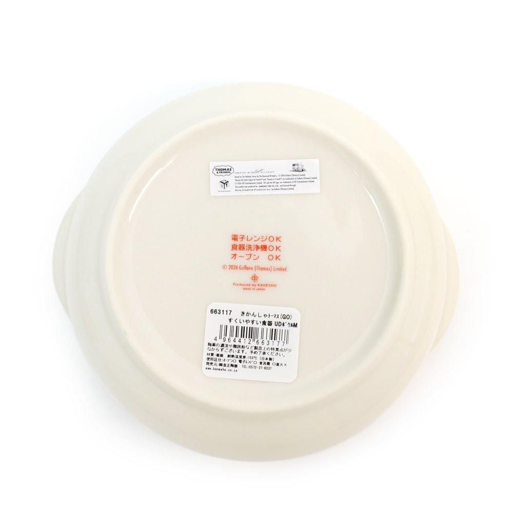 きかんしゃトーマスGO すくいやすい食器 UDボウルM