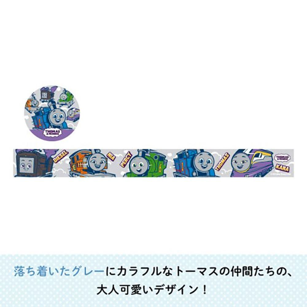 マスキングテープ （グレー）