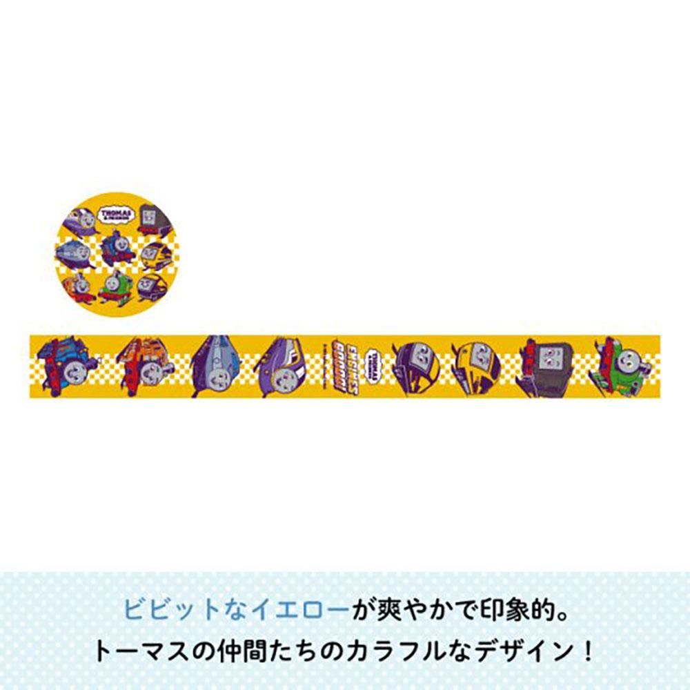 マスキングテープ （イエロー）