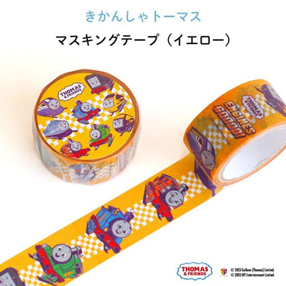 マスキングテープ （イエロー）