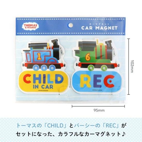 カーマグネット （CHILLD & REC 2枚セット）