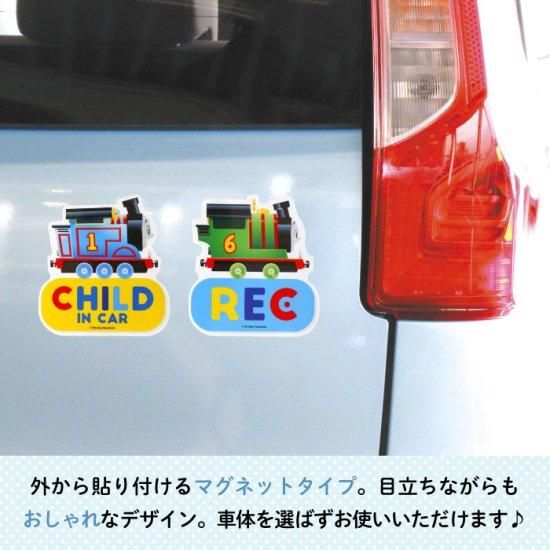 カーマグネット （CHILD & REC 2枚セット）