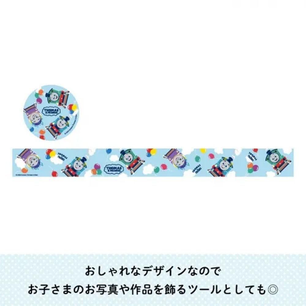 マスキングテープ （スカイ＆バルーン）