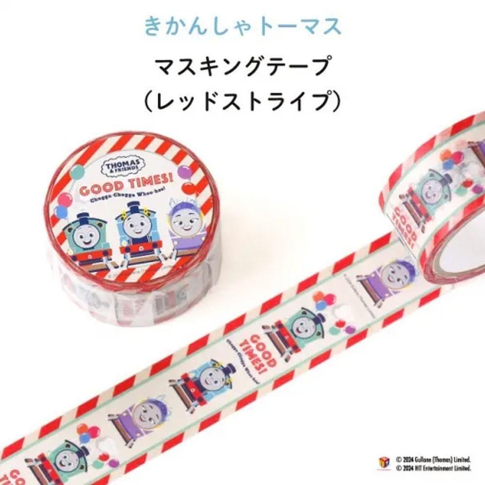マスキングテープ （レッドストライプ）