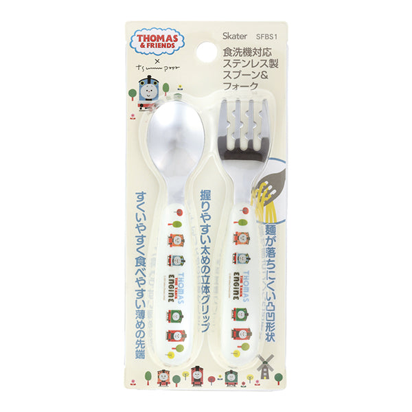 きかんしゃトーマス つむぱぱ 食洗器対応ステンレス製スプーン＆フォーク