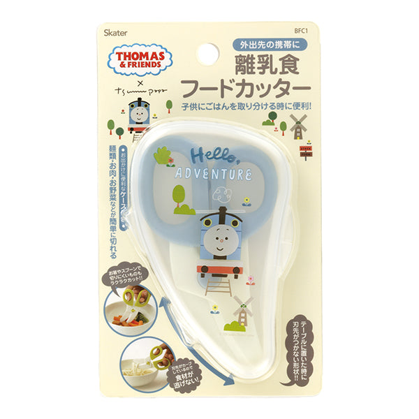 きかんしゃトーマス つむぱぱ 離乳食フードカッター