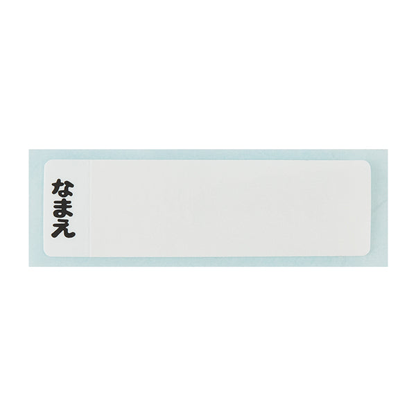 抗菌食洗器対応 ふわっとフタタイトランチボックス (横長)