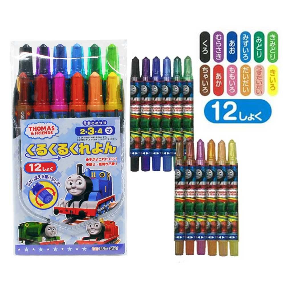 トーマス様⭐︎専↑用 トーマス様⭐︎専↑用 筆記用具 - きかんしゃトーマス【公式