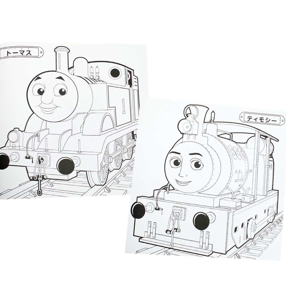 デッカぬりえ きかんしゃトーマス