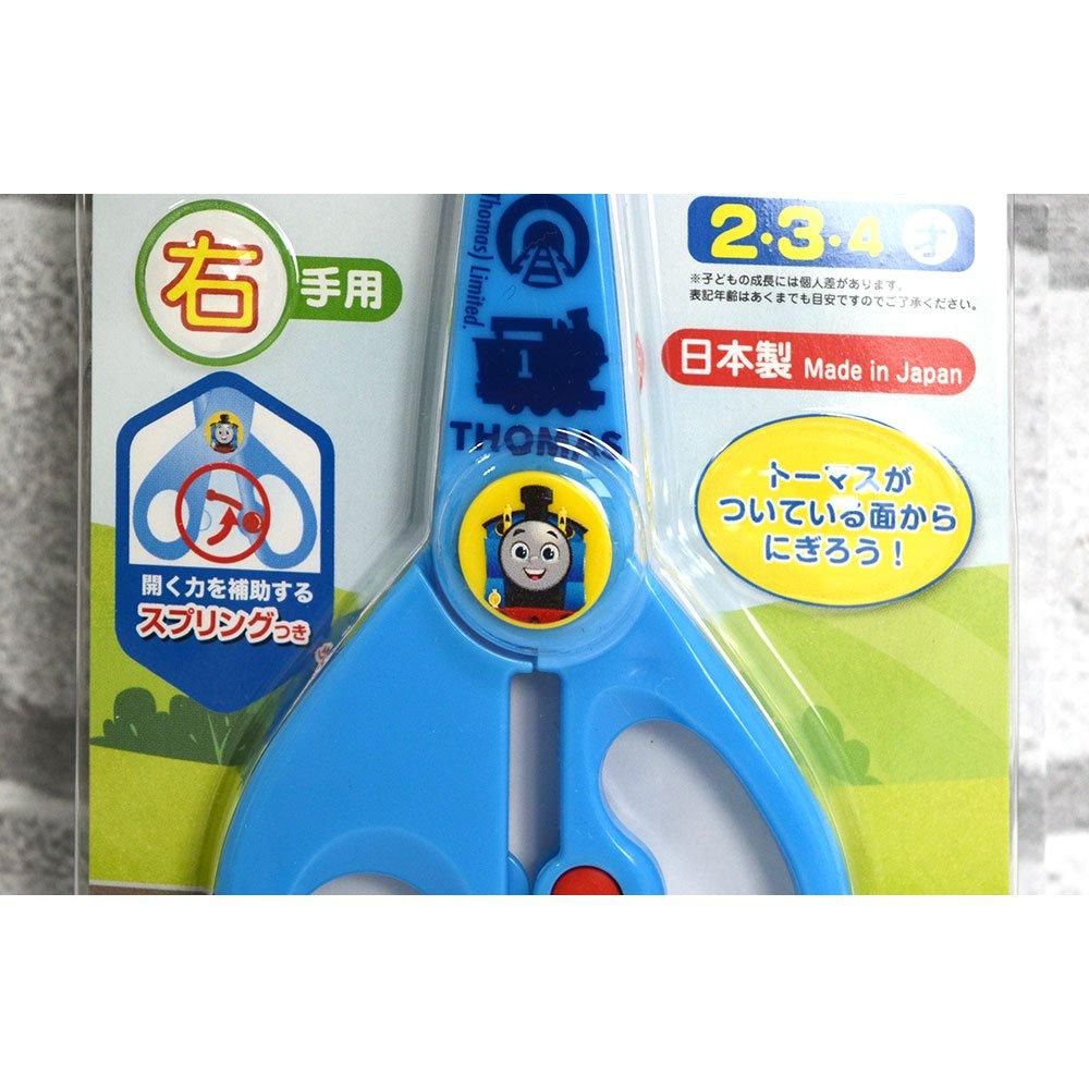 レッツトライ はじめてのはさみ きかんしゃトーマス