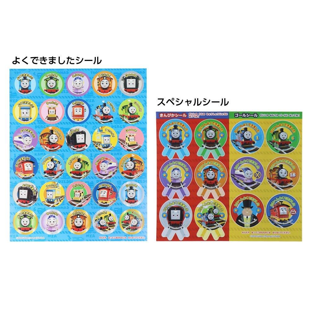 NEW！スペシャルよくできましたシールセット きかんしゃトーマス