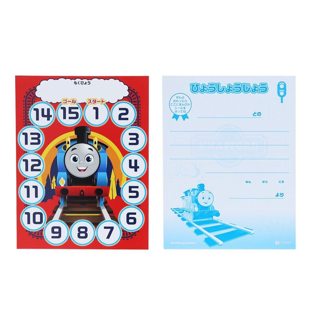 NEW！スペシャルよくできましたシールセット きかんしゃトーマス