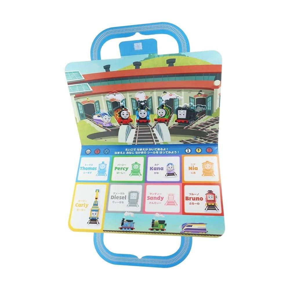 あそびシールバッグ きかんしゃトーマス