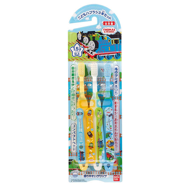 こどもハブラシ3本セット