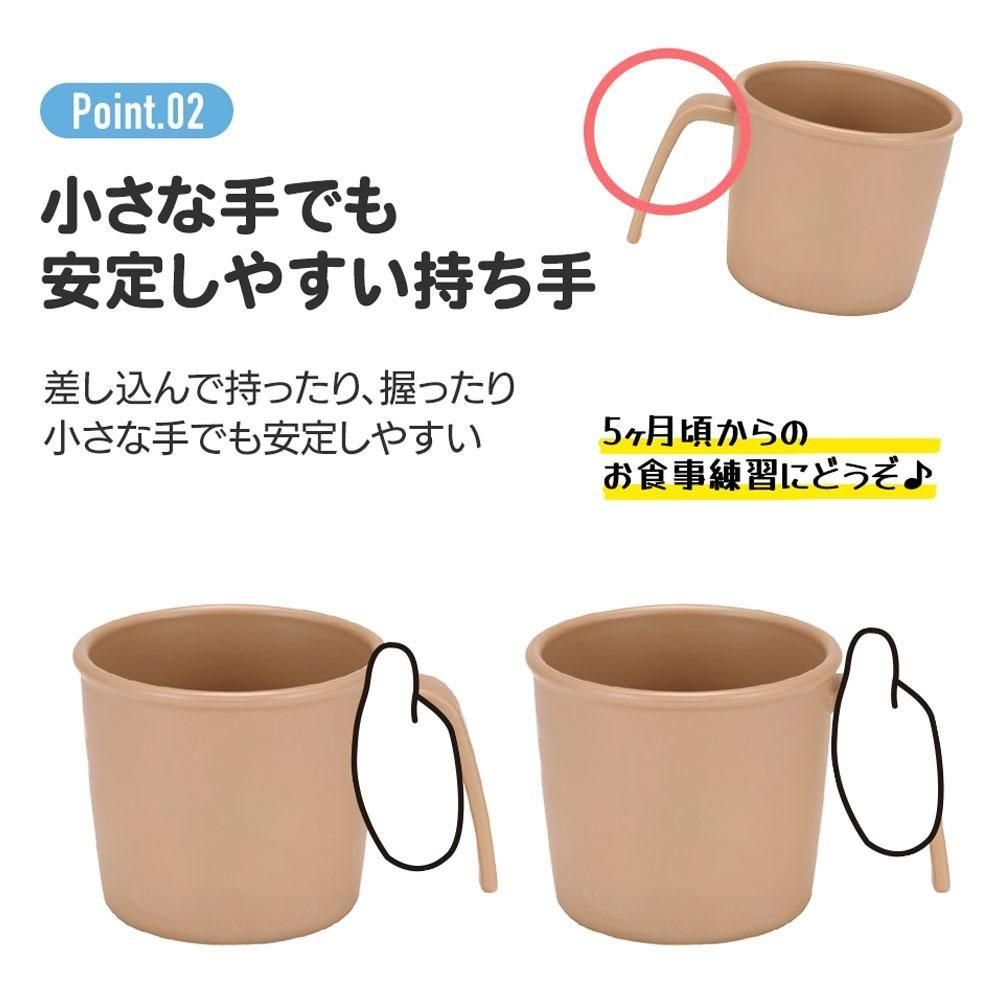 きかんしゃトーマス つむぱぱ ハンドル付きコップ