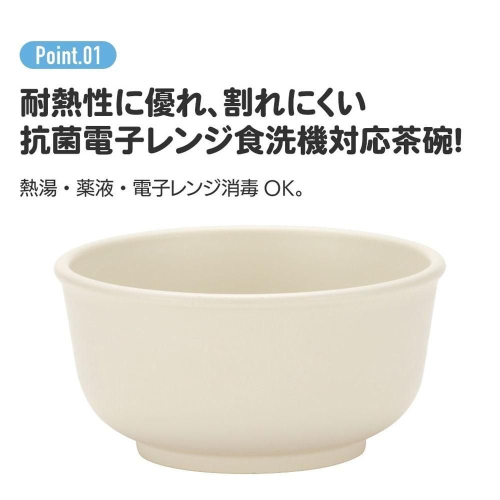 きかんしゃトーマス つむぱぱ 茶碗