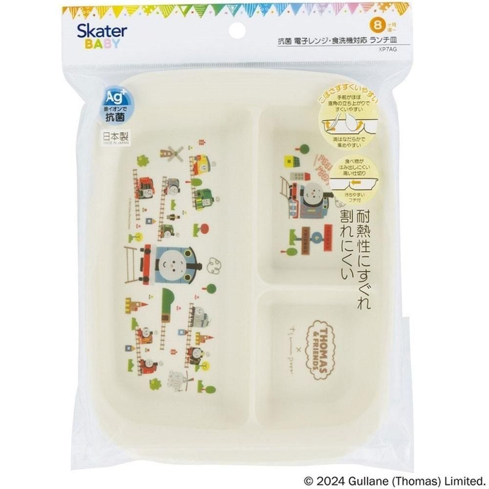 きかんしゃトーマス つむぱぱ ランチ皿