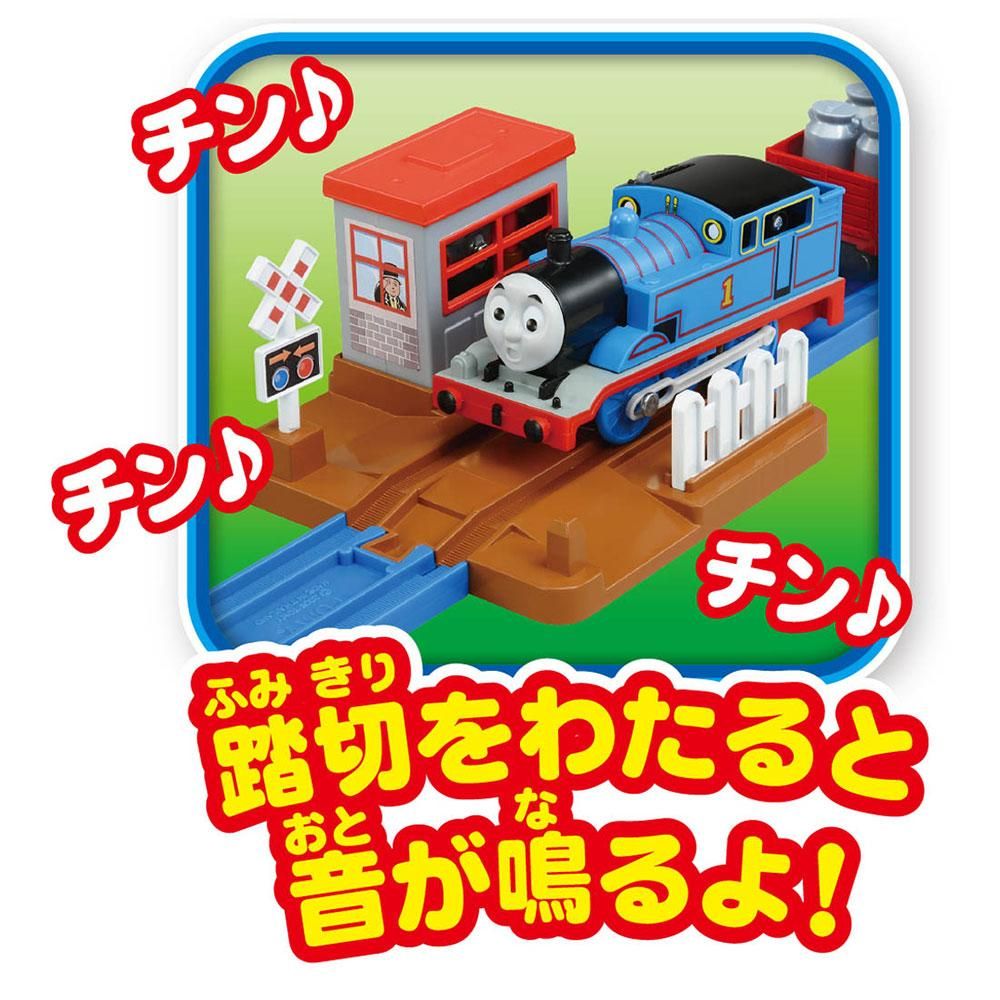 プラレール きかんしゃトーマス ぐらぐらつり橋セット