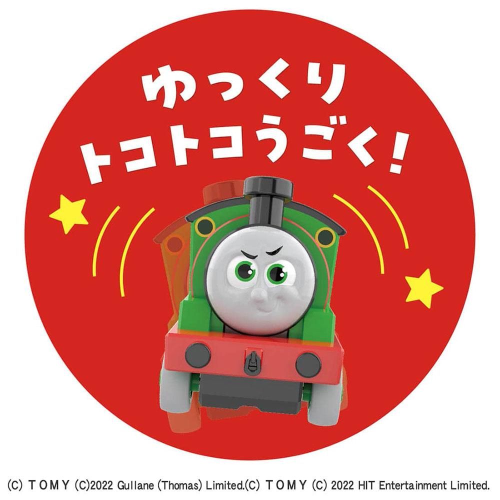 チョロQ きかんしゃトーマス 02（パーシー）