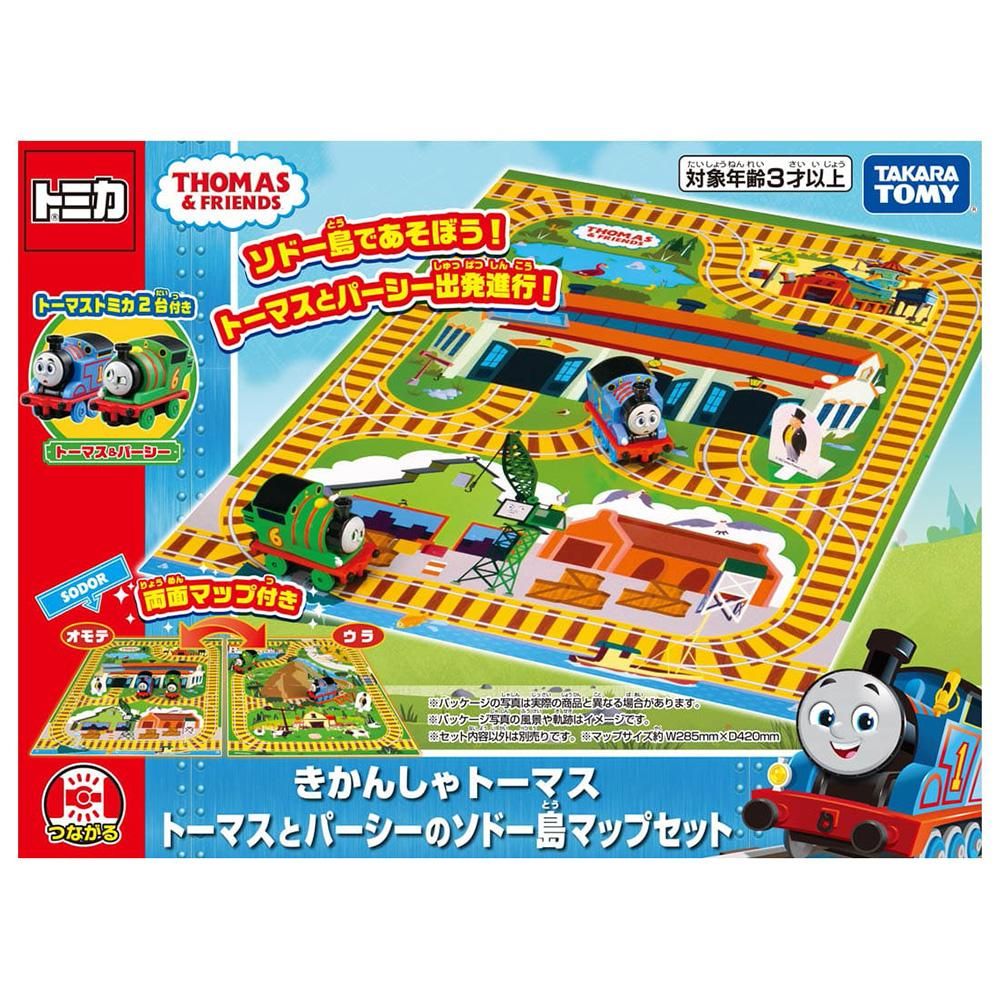 トーマスストア きかんしゃトーマス公式オンラインストア