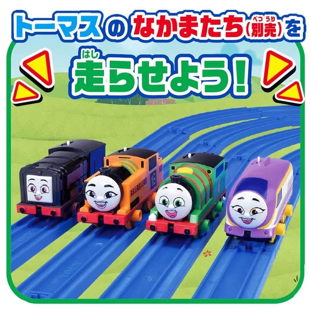 プラレール GOGOトーマス のぼりおり！アクションレールキット