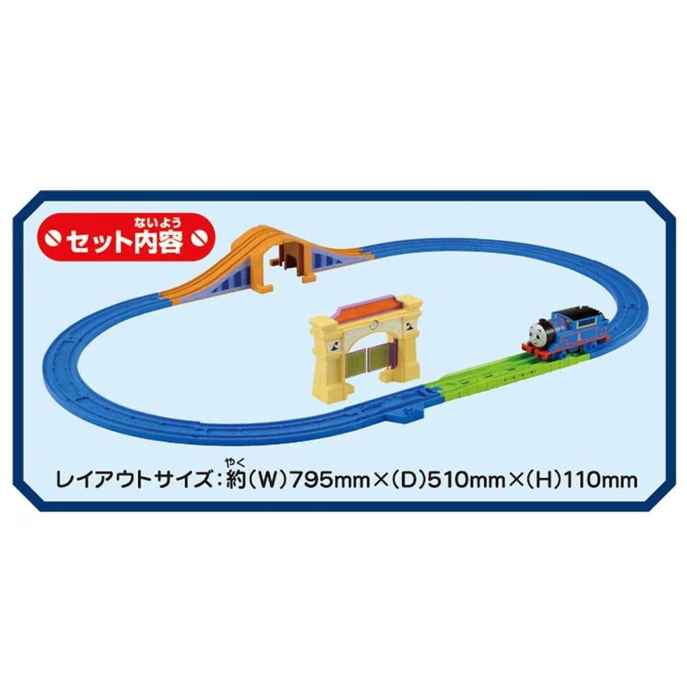 プラレール GOGOトーマス スターターセット