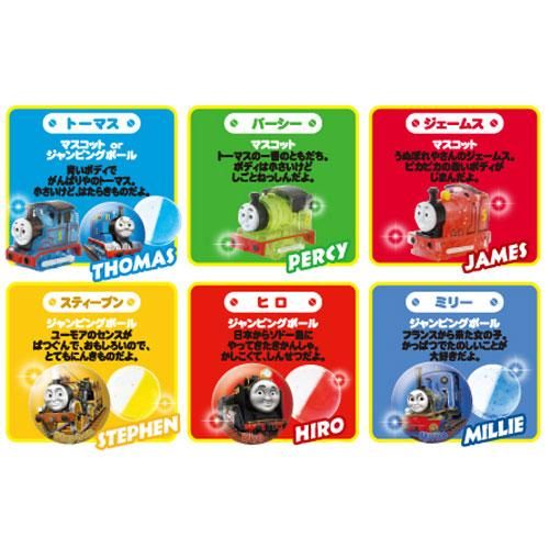 【箱売り24個セット】バスボール（きらめくなかまたち）