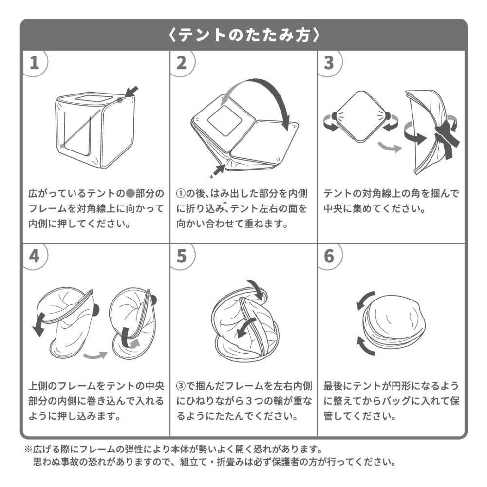 【在庫限り】キューブテント (トーマス)