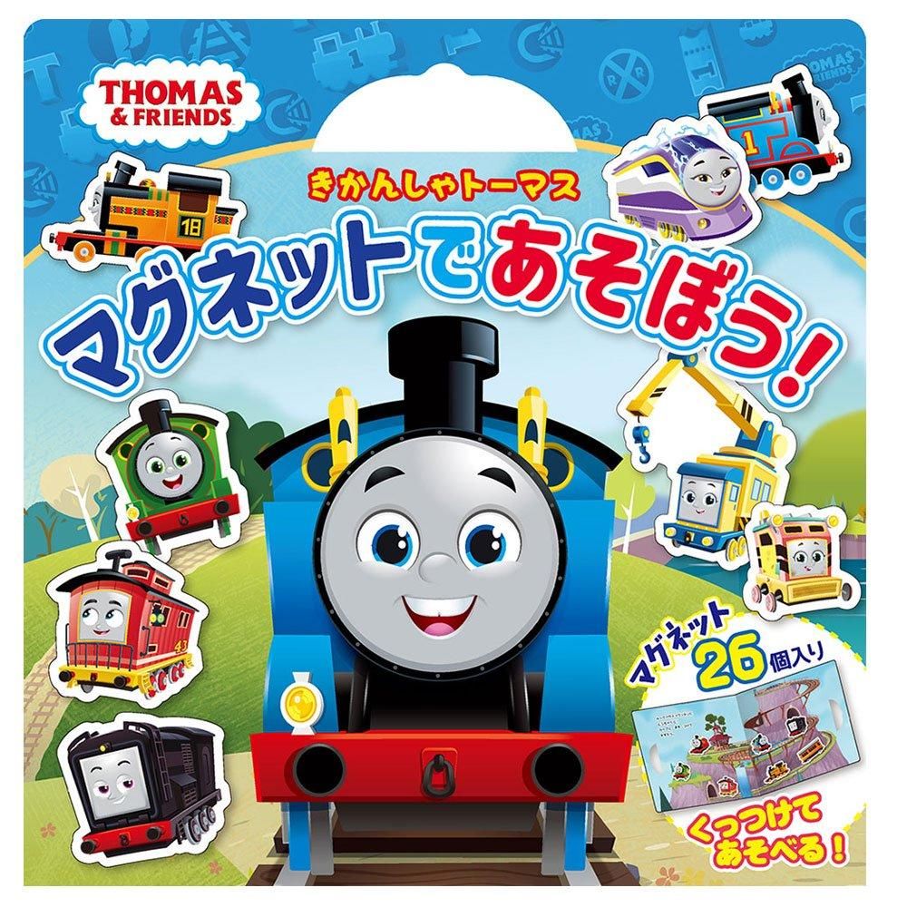 マグネットであそぼう！