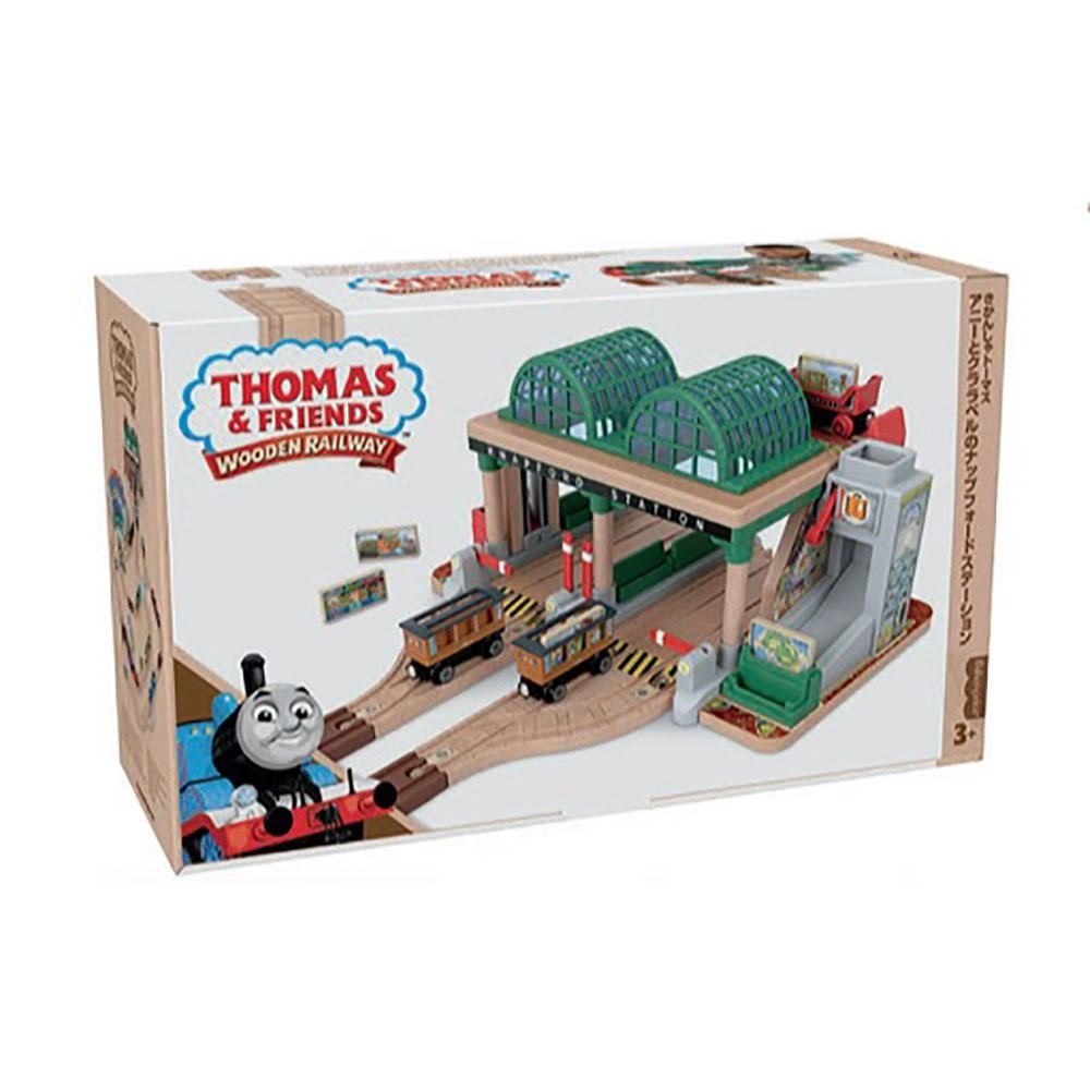 木製トーマス　ナップフォードステーション アニーとクララベルのナップフォードステーション《木製レールシリーズ》