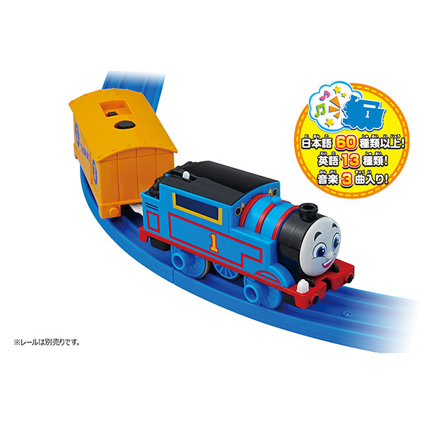 新品 未使用 プラレール おしゃべりトーマス　おしゃべりキャロラインと駅 オンライン限定価格*】プラレール きかんしゃトーマス OT-01