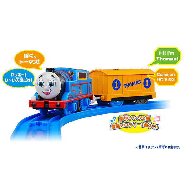 新品 未使用 プラレール おしゃべりトーマス　おしゃべりキャロラインと駅 GOGOトーマス うたっておしゃべり！プラレール (トーマス)