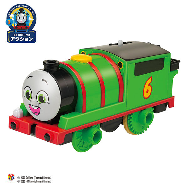GOGOトーマス プラレール (パーシー)