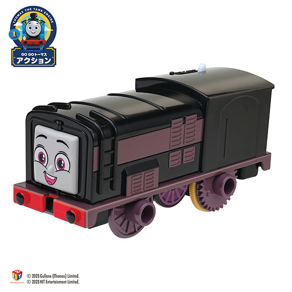 GOGOトーマス プラレール (ディーゼル)