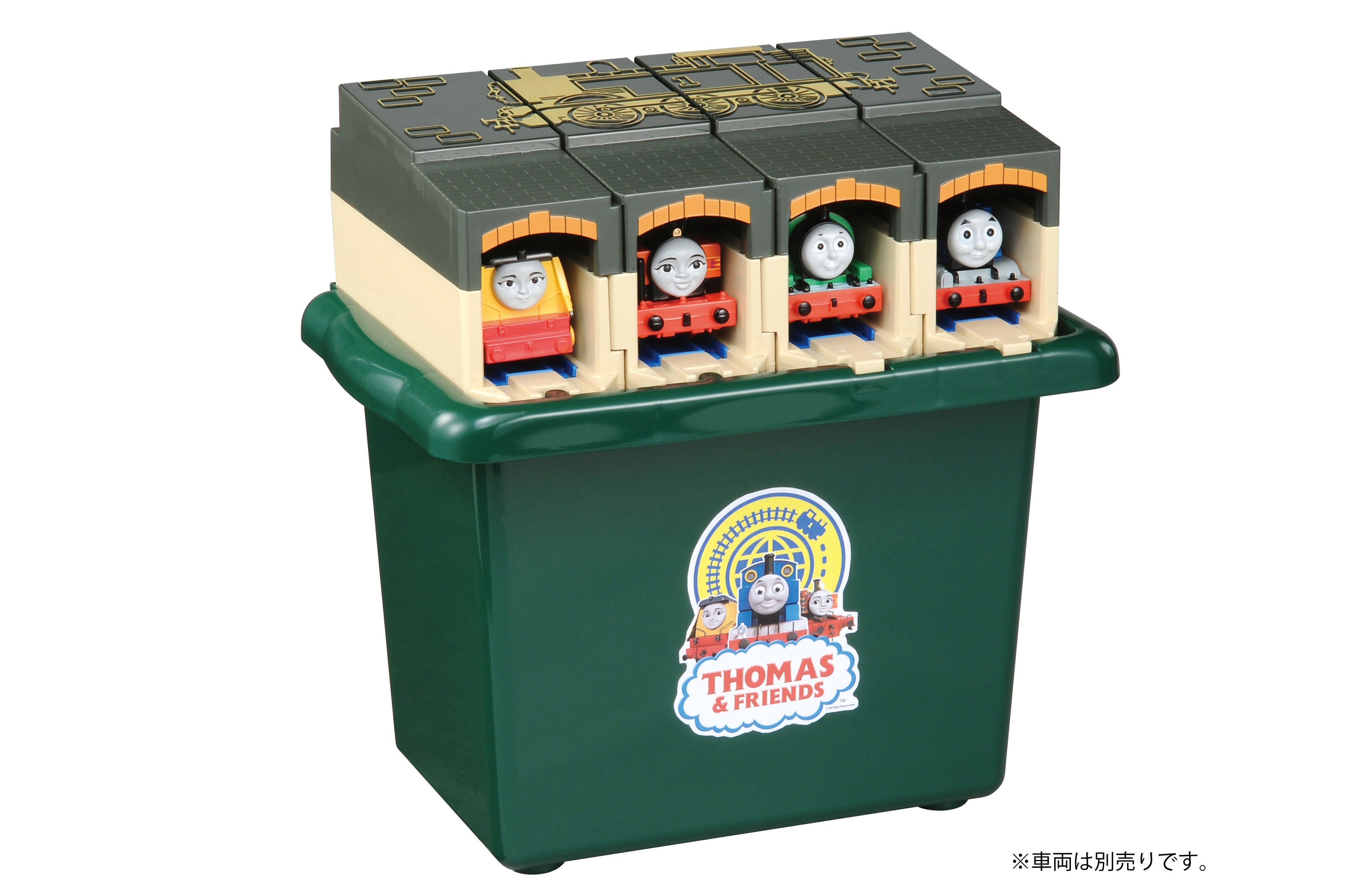 たためるトーマス機関庫