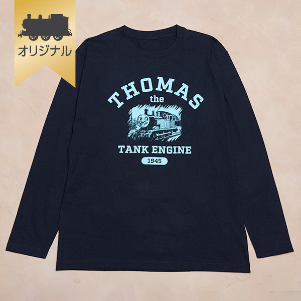 【公式WEBストアオリジナル】トーマス長袖Tシャツ（大人用／ネイビー）