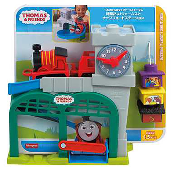知育おもちゃ - きかんしゃトーマス【公式】オンラインストア
