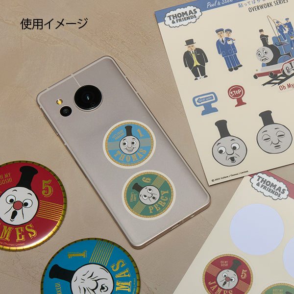 公式WEBストア限定】貼ってはがせるステッカー